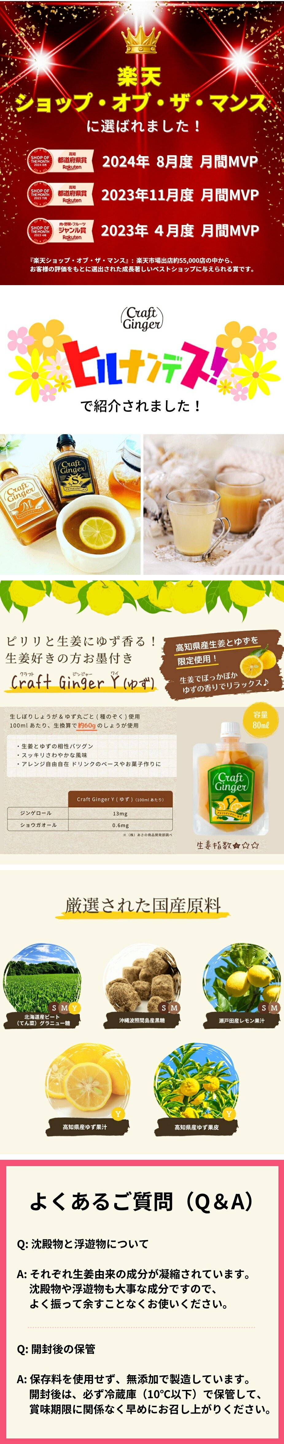 craftginger シロップ 80ml  Y